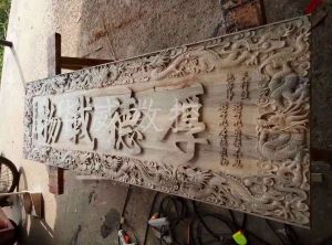 周口郸城县木工样品